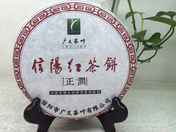 【新品預(yù)告】口糧茶來(lái)襲，廣義信陽(yáng)紅茶餅上市！