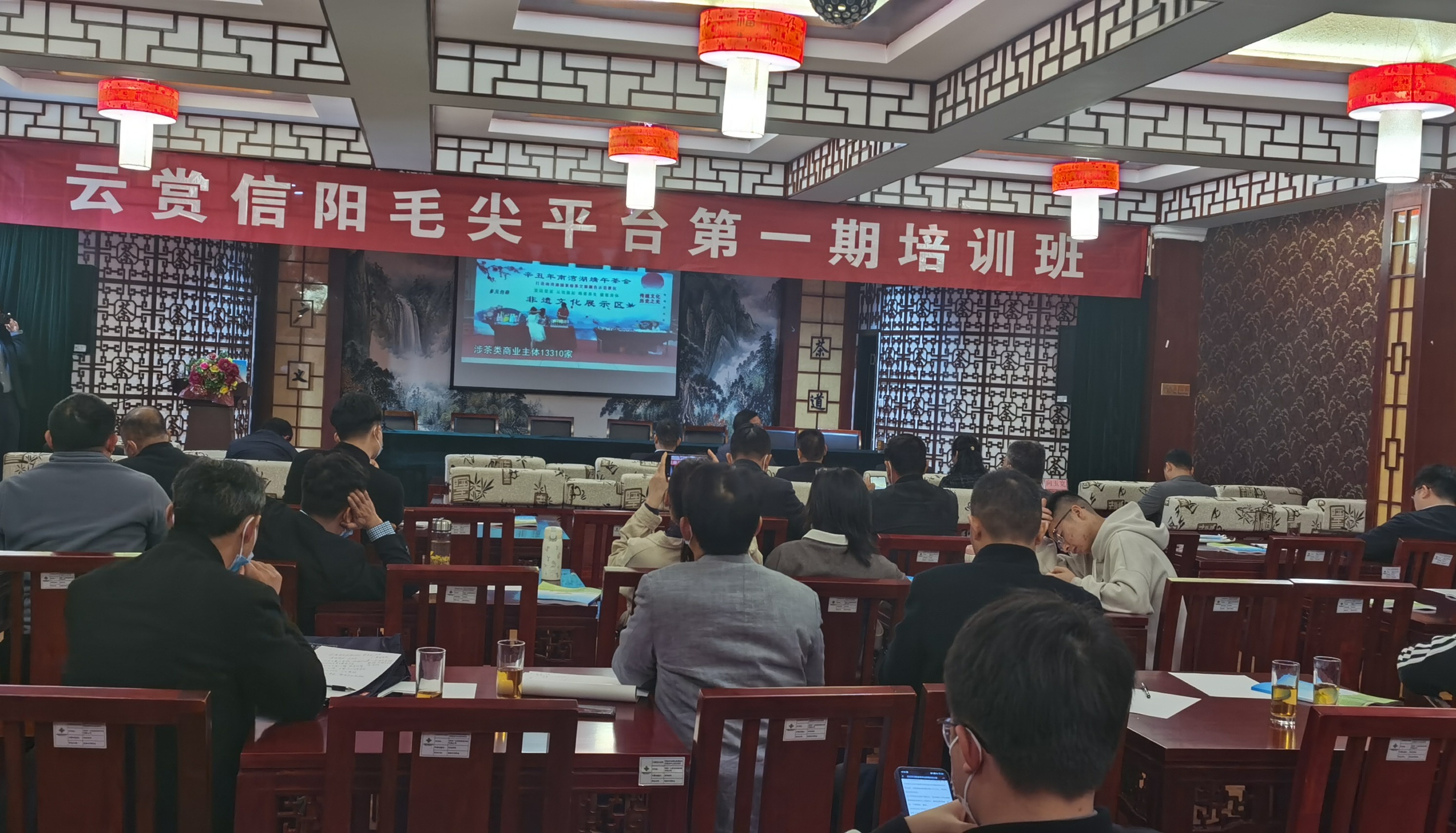 2022年3月11日，云賞信陽毛尖平臺(tái)第一期培訓(xùn)在信陽市廣義茶印象園圓滿完成